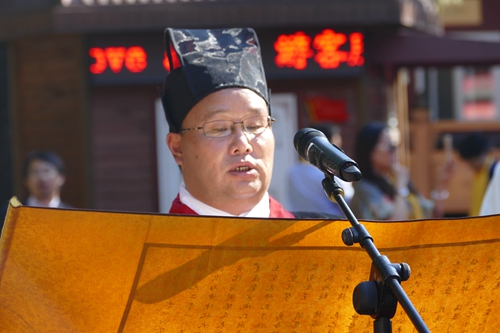 復興中國夢要從傳統文化中汲取營養—炎黃明師2016祭孔暨炎黃儒商文化論壇在北京舉行